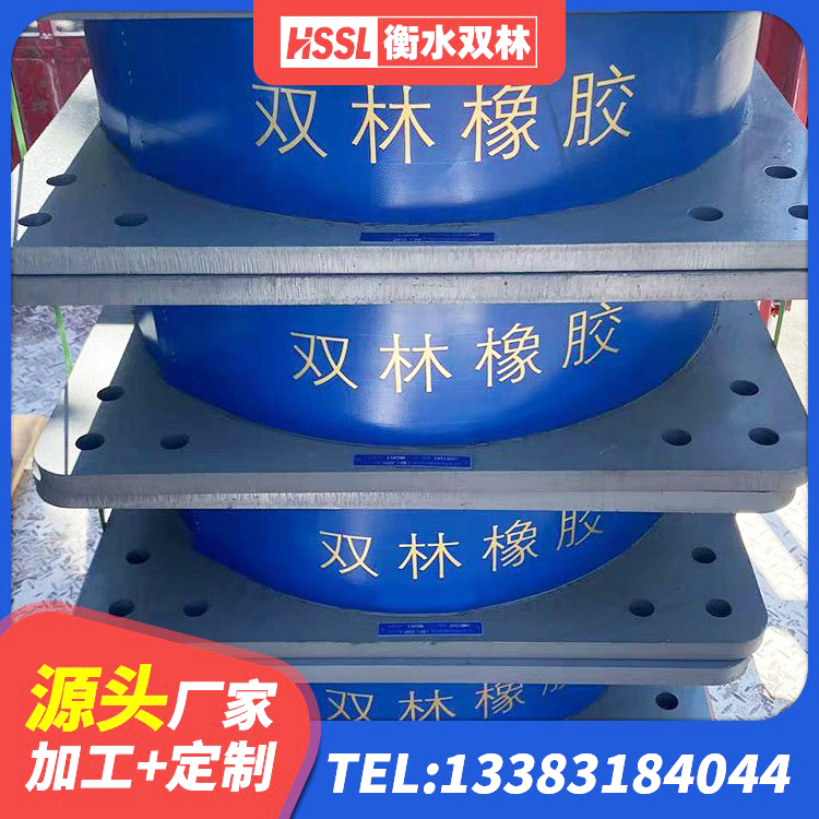 南和区建筑橡胶支座厂家电话 南和区建筑高阻尼减橡胶隔震支座厂家 南和区建筑抗震支座LNR700生产厂家 南和区橡胶铅芯隔震支座源头工厂 - 第1张