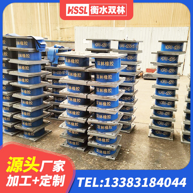 南和区LNR橡胶隔震支座1400厂家 南和区建筑防震支座LRB700 南和区建筑防震橡胶隔震支座源头工厂 南和区高阻尼橡胶隔震支座HDR生产厂家 - 第4张