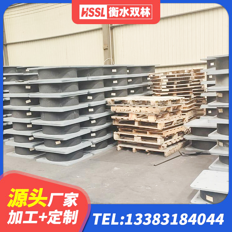 南和区LRB300铅芯隔震支座厂家 南和区抗震支座出售 南和区建筑铅芯隔震支座LRB900厂家 南和区减震隔震支座工厂源头工厂 - 第4张
