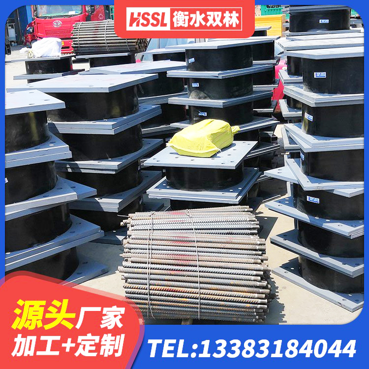 南和区橡胶隔震支座D400 南和区LNR1300天然橡胶支座多少钱 南和区建筑抗震支座商家 南和区LRB600铅芯支座什么价格 - 第1张