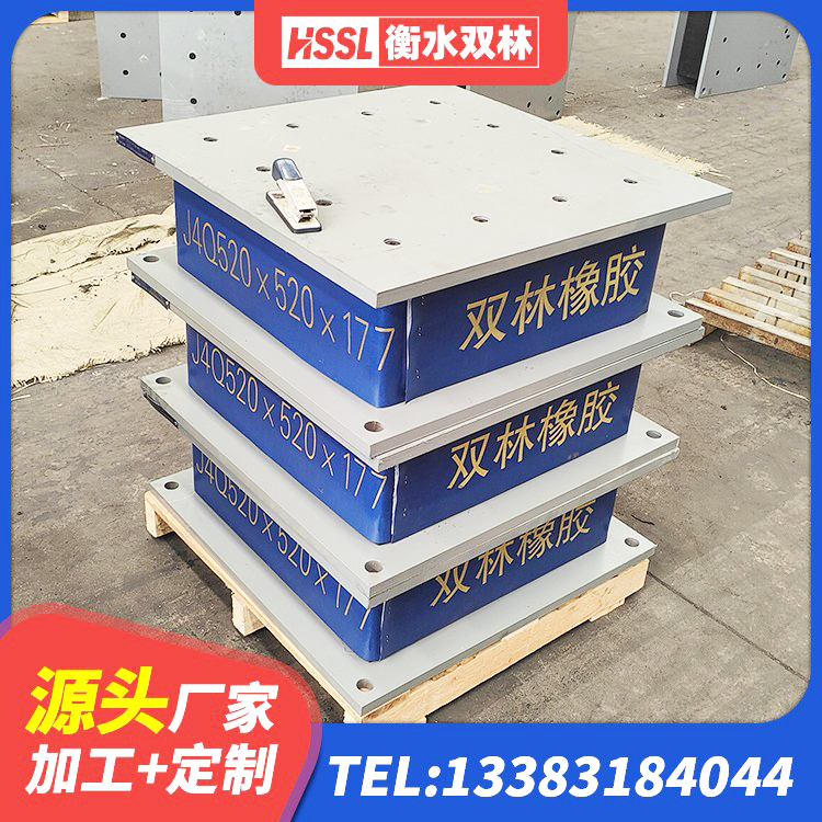 南和区房屋减隔震支座源头工厂 南和区LRB400铅芯橡胶隔震支座价格 南和区建筑减震和抗震支座 南和区HDR700高阻尼橡胶支座 - 第5张