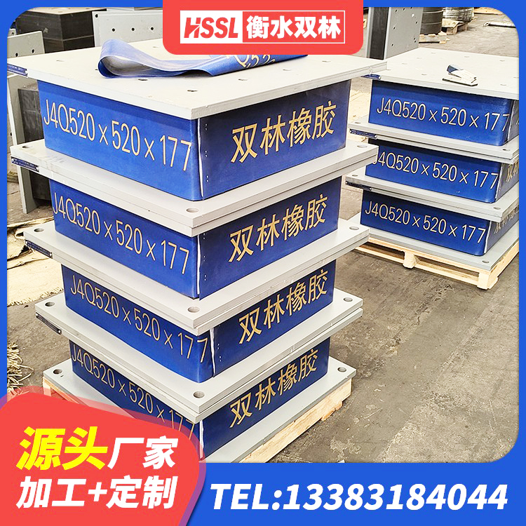 南和区Y4Q橡胶隔震支座生产厂家 南和区隔震支座L800 南和区建筑隔震支座I型 南和区LNR1500天然隔震支座 - 第10张