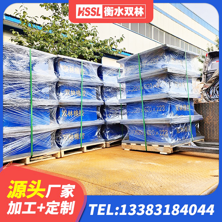南和区非连续端铅芯橡胶隔震支座厂家 南和区HDR1500高阻尼橡胶隔震支座厂家 南和区建筑铅芯隔震支座定制源头工厂 南和区建筑LNR600的隔震支座 - 第2张
