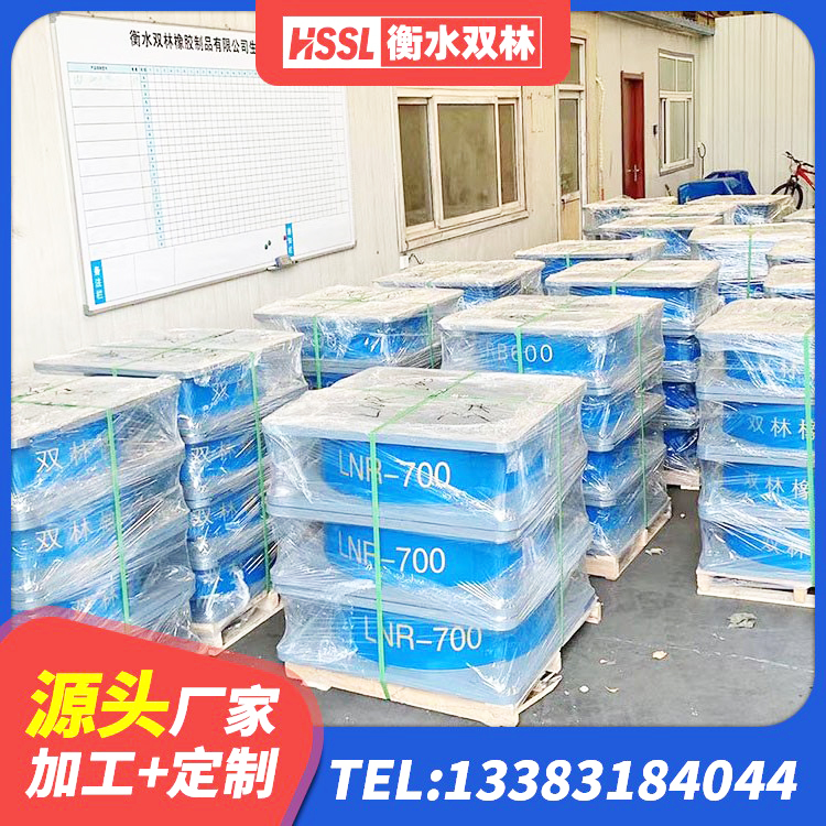 南和区高阻尼隔震支座厂家 南和区LNR1200隔震橡胶支座 南和区楼房隔震支座厂商生产厂家 南和区LNR1400支座厂家 - 第3张