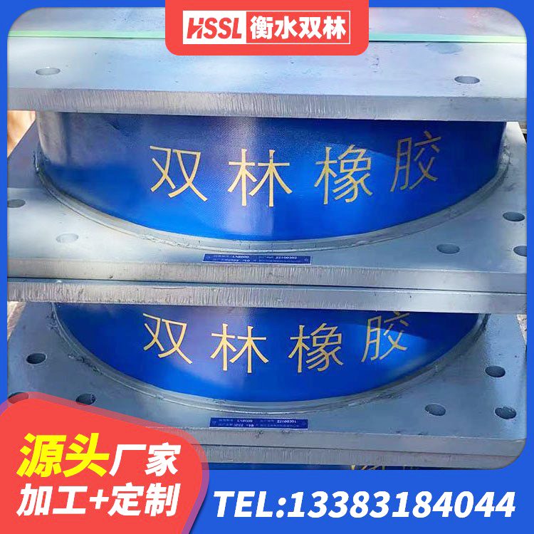 南和区LRB500铅芯支座 南和区橡胶隔震支座厂生产厂家 南和区建筑框架隔震支座 南和区橡胶隔震支座LRB800生产厂家 - 第4张