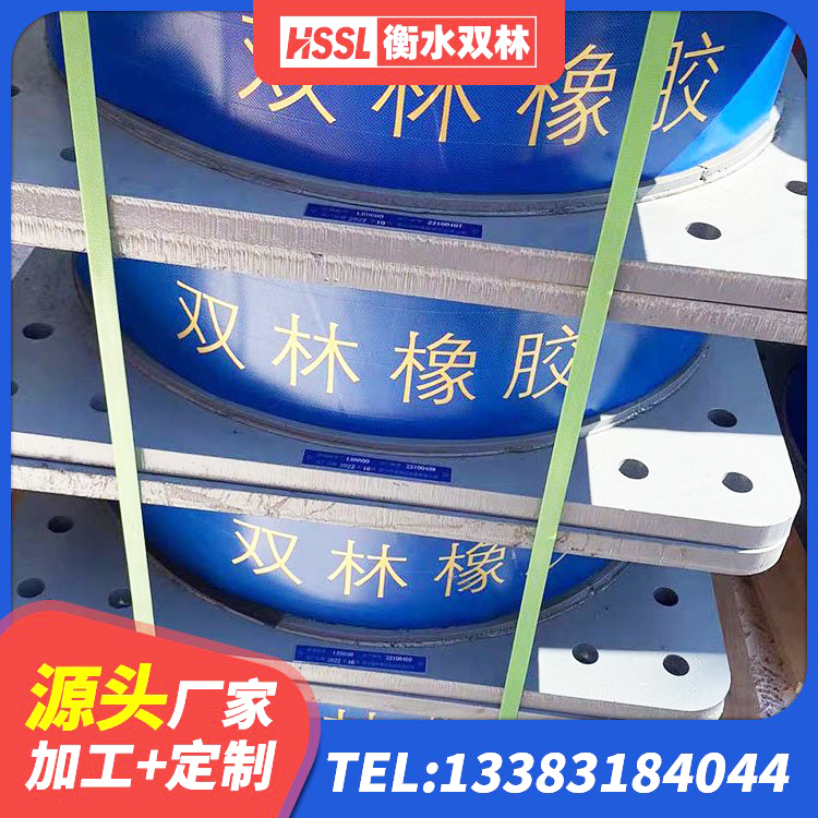 南和区LRB300铅芯隔震支座厂家 南和区抗震支座出售 南和区建筑铅芯隔震支座LRB900厂家 南和区减震隔震支座工厂源头工厂 - 第1张