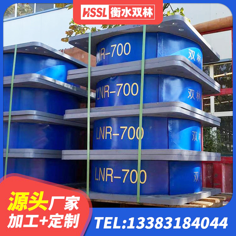 南和区LRB500铅芯支座 南和区橡胶隔震支座厂生产厂家 南和区建筑框架隔震支座 南和区橡胶隔震支座LRB800生产厂家 - 第8张