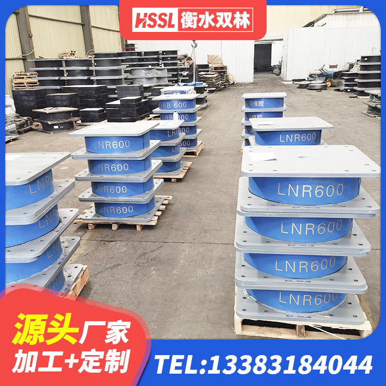 南和区水平力分散型LNR隔震支座厂家 南和区钢连廊抗震支座生产厂家 南和区橡胶隔震支座价 南和区LNR1100隔震支座厂家 - 第4张