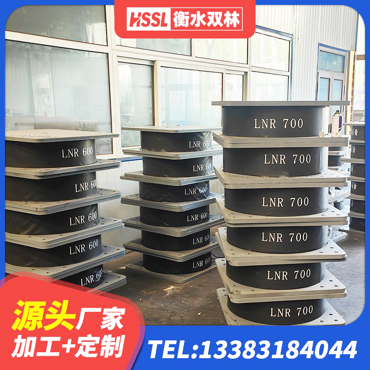 南和区LNR1500隔震支座源头工厂 南和区HDR型高阻尼橡胶隔震支座多少钱 南和区LNR1500橡胶隔震支座 南和区隔震支座的价格 - 第7张
