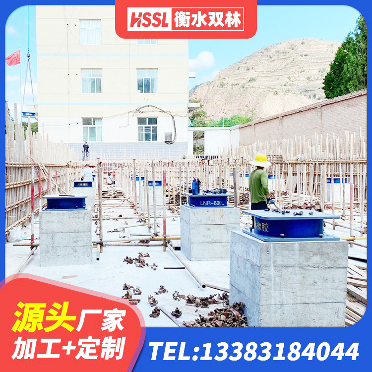 南和区水平力分散型LNR隔震支座厂家 南和区钢连廊抗震支座生产厂家 南和区橡胶隔震支座价 南和区LNR1100隔震支座厂家 - 第6张