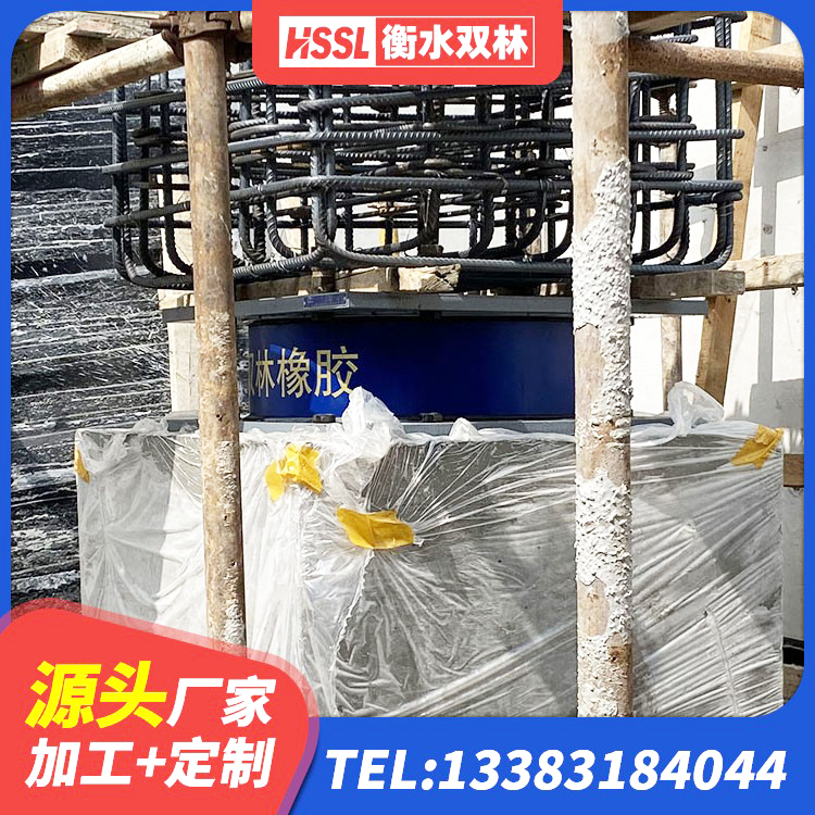 南和区水平力分散型LNR隔震支座厂家 南和区钢连廊抗震支座生产厂家 南和区橡胶隔震支座价 南和区LNR1100隔震支座厂家 - 第8张