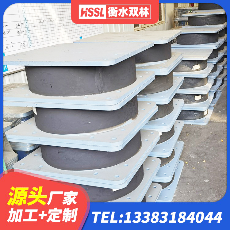 南和区橡胶隔震支座加工厂家 南和区房屋建筑减隔震支座 南和区LNR水平分散形橡胶隔震支座 南和区LRB700铅芯橡胶隔震支座什么价格 - 第6张