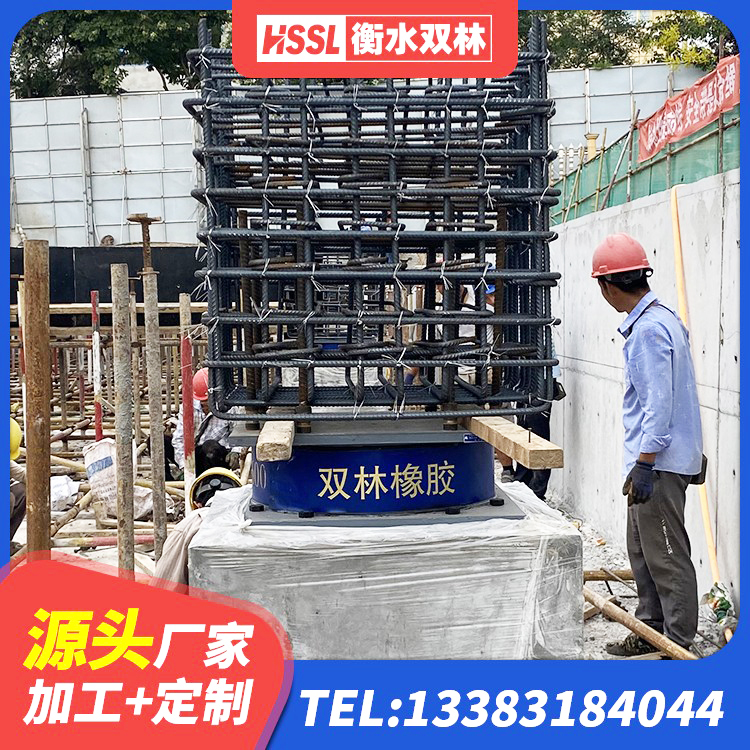 南和区LRB300铅芯隔震支座厂家 南和区抗震支座出售 南和区建筑铅芯隔震支座LRB900厂家 南和区减震隔震支座工厂源头工厂 - 第3张