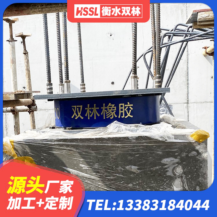 南和区高阻尼隔震支座厂家 南和区LNR1200隔震橡胶支座 南和区楼房隔震支座厂商生产厂家 南和区LNR1400支座厂家 - 第4张