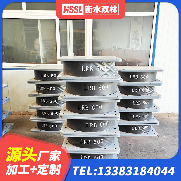 南和区LRB300铅芯隔震支座厂家 南和区抗震支座出售 南和区建筑铅芯隔震支座LRB900厂家 南和区减震隔震支座工厂源头工厂 - 第5张