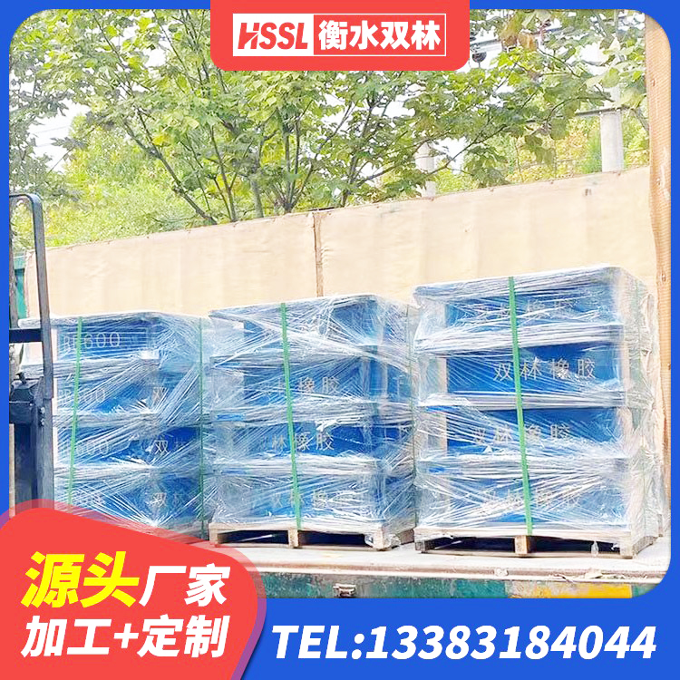 南和区建筑橡胶支座厂家电话 南和区建筑高阻尼减橡胶隔震支座厂家 南和区建筑抗震支座LNR700生产厂家 南和区橡胶铅芯隔震支座源头工厂 - 第2张