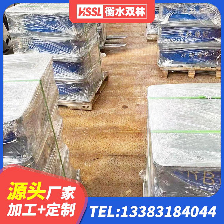 南和区橡胶隔震支座加工厂家 南和区房屋建筑减隔震支座 南和区LNR水平分散形橡胶隔震支座 南和区LRB700铅芯橡胶隔震支座什么价格 - 第5张