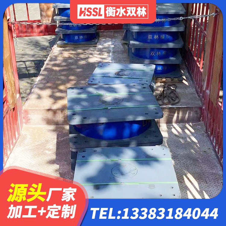 南和区Y4Q橡胶隔震支座生产厂家 南和区隔震支座L800 南和区建筑隔震支座I型 南和区LNR1500天然隔震支座 - 第4张