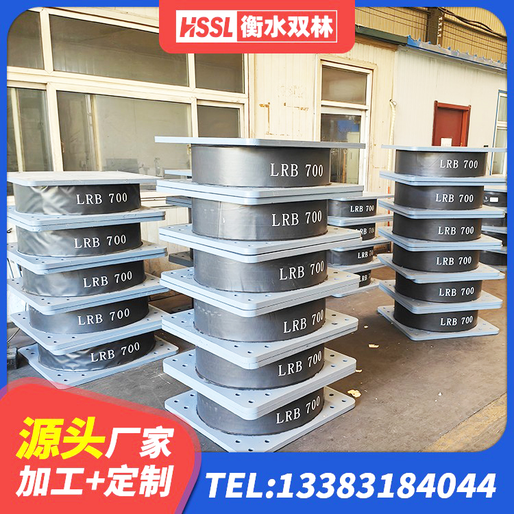 南和区Y4Q橡胶隔震支座生产厂家 南和区隔震支座L800 南和区建筑隔震支座I型 南和区LNR1500天然隔震支座 - 第5张