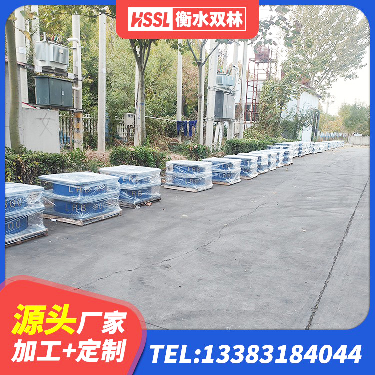 南和区高阻尼隔震支座厂家 南和区LNR1200隔震橡胶支座 南和区楼房隔震支座厂商生产厂家 南和区LNR1400支座厂家 - 第2张