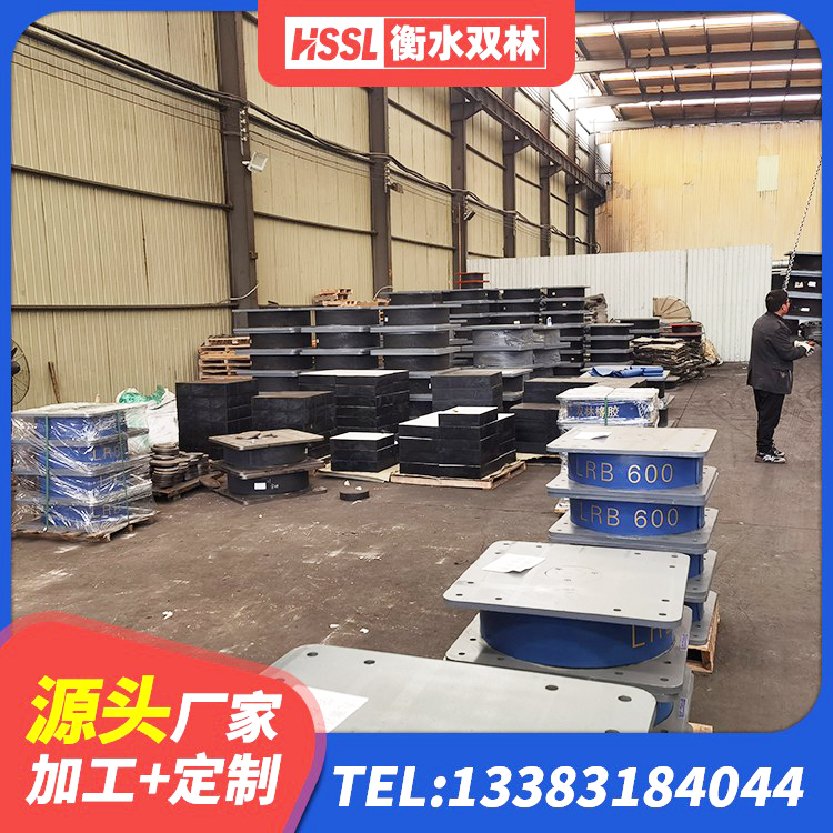 南和区LRB500铅芯支座 南和区橡胶隔震支座厂生产厂家 南和区建筑框架隔震支座 南和区橡胶隔震支座LRB800生产厂家 - 第7张