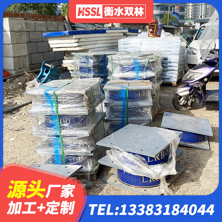 南和区建筑橡胶隔震支座HDR源头工厂 南和区建筑矩形HDR高阻尼隔震支座生产厂家 南和区建筑工程支座厂家 南和区LNR1300天然橡胶支座厂家 - 第5张